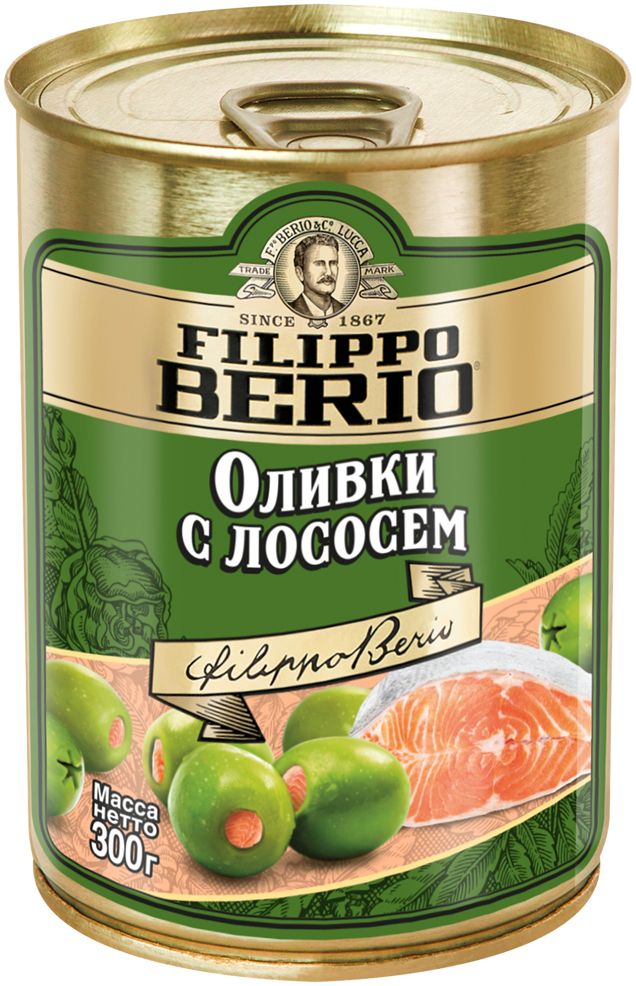 Оливки без косточки Filippo Berio с лососем