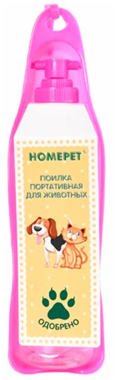 Поилка для животных портативная Homepet розовая 0,5 л 6,5 х 26,5 х 24,5 см (1 шт)