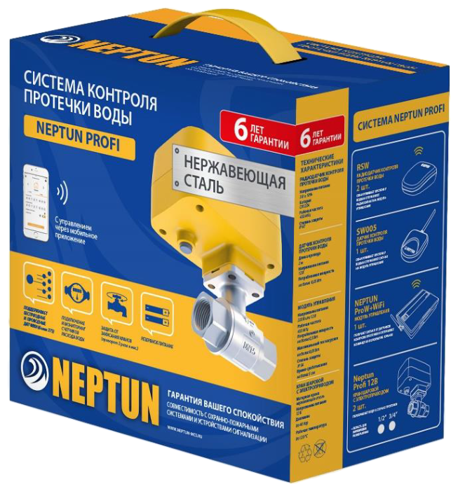 Система защиты от протечек Neptun Profi WIFI ¾