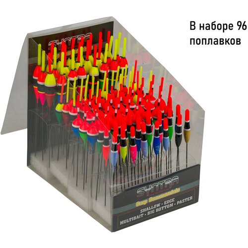 Набор поплавков SYNTRA 2.0-6.0g 96шт