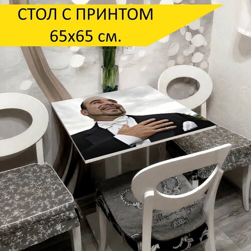 Стол 