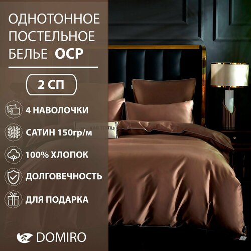 бежевый, светлый