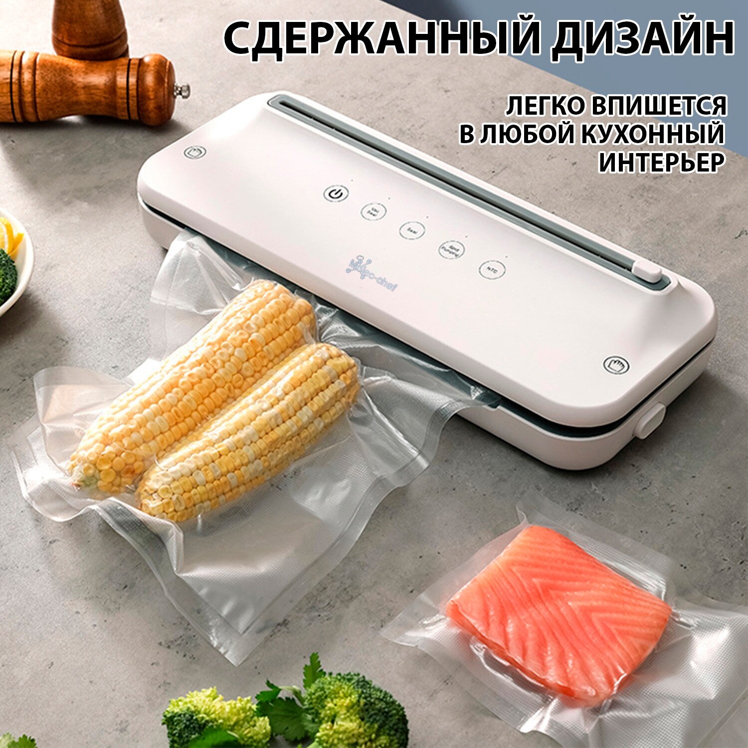 Подарочный набор Molec-Chef для кухни 2в1: погружной су-вид и вакууматор - фотография № 14