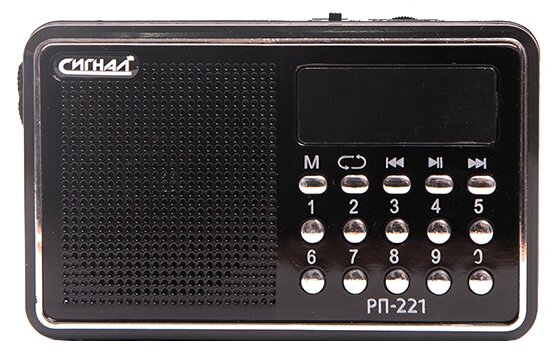 Радиоприемник СИГНАЛ ELECTRONICS РП-221