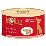 Влажный корм для собак Molina (0.085 кг) 12 шт. Консервы для собак Цыпленок и говядина 12шт. х 85г - изображение