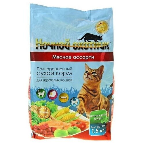 Сухой корм для кошек Ночной охотник с мясным ассорти 2 шт. х 1.5 кг ночной охотник для взрослых кошек с мясным ассорти 1 5 1 5 кг