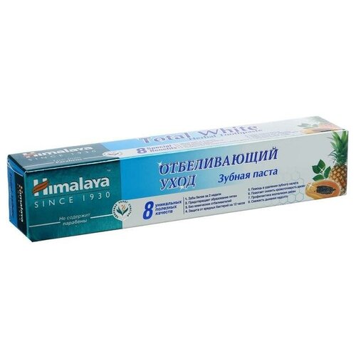 Зубная паста Himalaya Herbals Total White Отбеливающий уход 50 мл