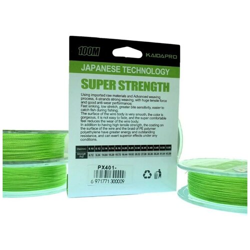 Плетенка KAIDA PRO HERCULES Neon Green 4X 100м 0.35мм