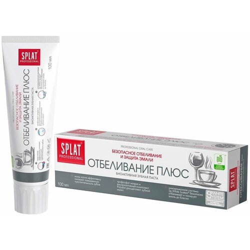 Зубная паста Splat Professional Отбеливание плюс 100мл 600₽