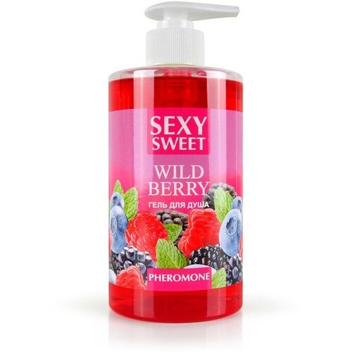 Гель для душа Sexy Sweet WILD BERRY с феромонами 430 мл laino органический увлажняющий гель для душа с мякотью лесных ягод туба 200 мл