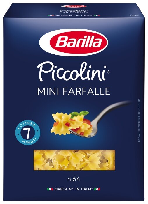 Barilla Макароны Piccolini Mini Farfalle n.64, 400 г
