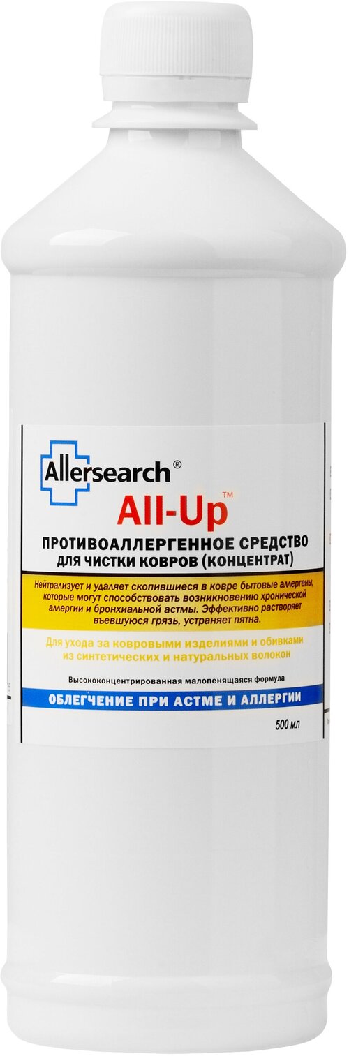 Чистящее средство/ Нейтрализатор аллергенов Allersearch ALL-UP 500 мл