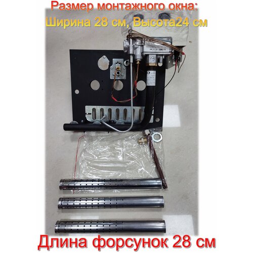 Горелка сабк 4 АТ-5 (с терморегулятором) 25кВт