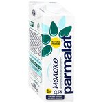 Молоко Parmalat ультрапастеризованное 0.5%, 1 л - изображение