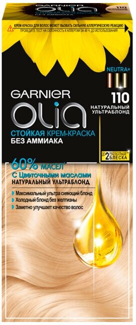 Стойкая крем-краска для волос Garnier Olia т.110 Натуральный суперблонд 112 мл