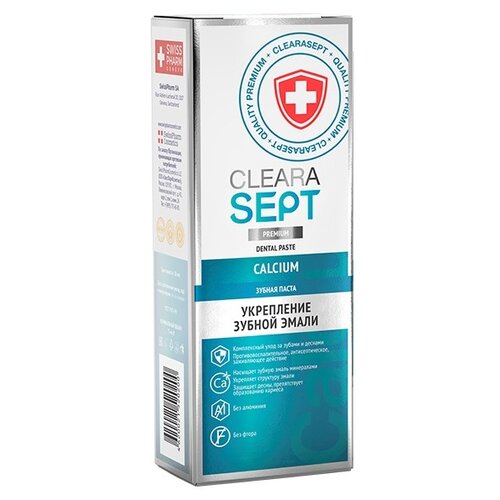 Зубная паста ClearaSept Calcium Укрепление зубной эмали, 75 мл