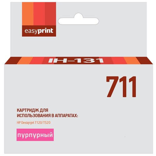 Картридж IH-131 №711 для HP Designjet T120/520, пурпурный, с чипом картридж easyprint ih 111 600 стр пурпурный