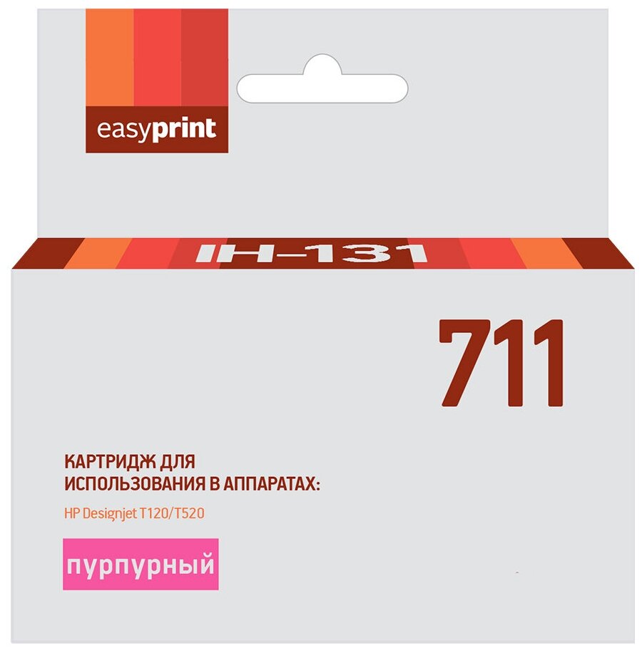 Струйный картридж EasyPrint IH-131 (CZ131A/711/Deskjet T120 / 520) для принтеров HP, пурпурный