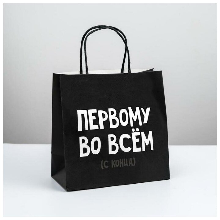 Пакет подарочный, упаковка, «Первому во всём», 22 х 22 х 11 см