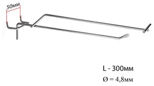 Крючок одинарный с ценникодержателем для перфорации, шаг 50мм, d=4,8мм, L=30 мм, цвет хром
