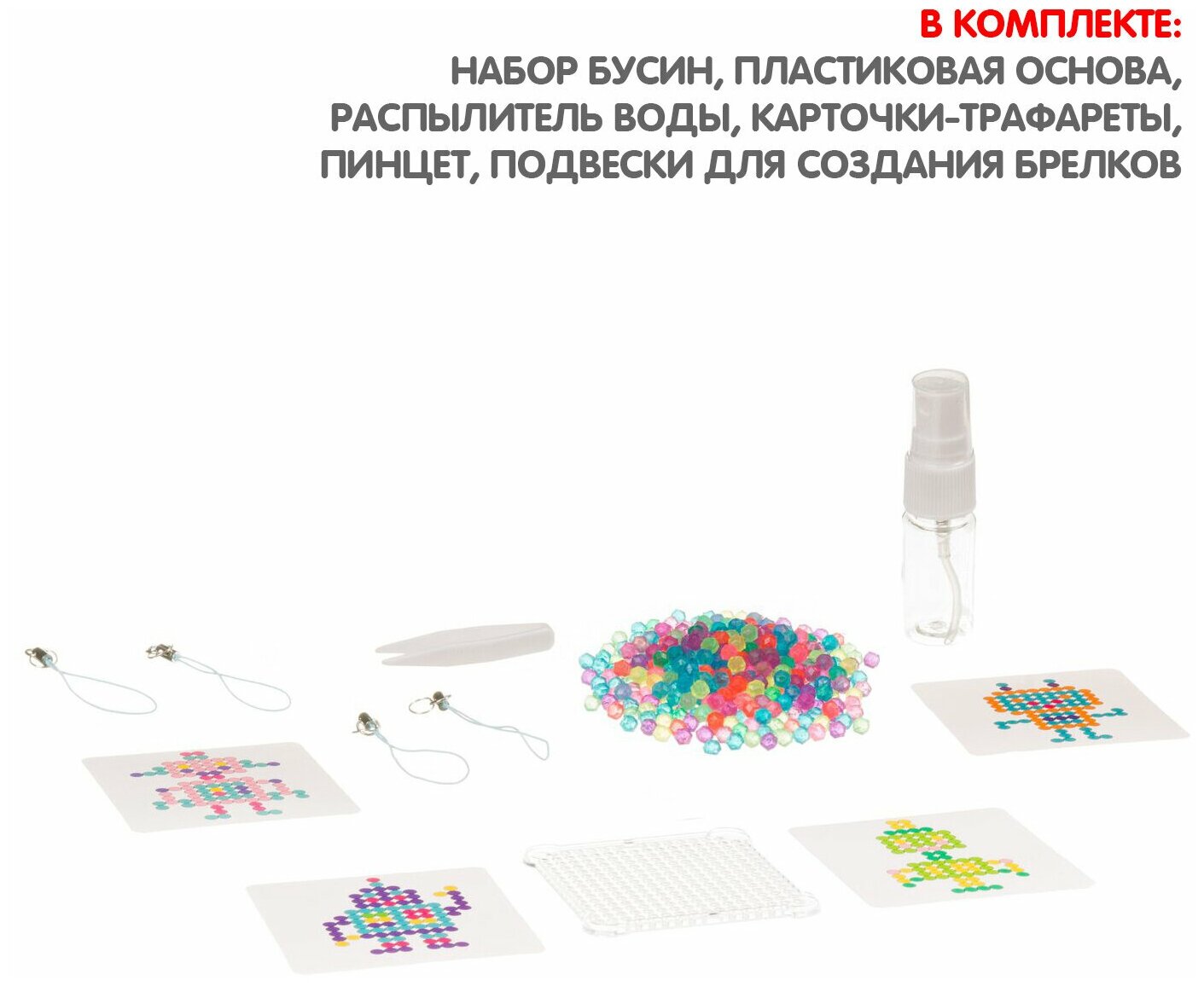 Блестящая аквамозаика "Роботы" (ВВ3810) Bondibon - фото №18