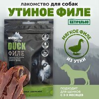 Лакомство для собак GREENWOOD INSTINCT TREATS "Утиное филе", ломтики, 80гр