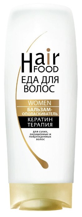 HairFood Бальзам WOMEN Кератин терапия, 220 мл