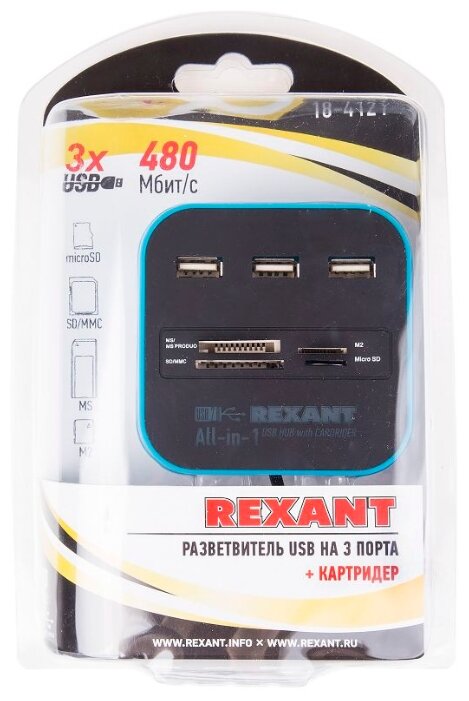 Разветвитель USB на 3 портакартридер все в одном черный