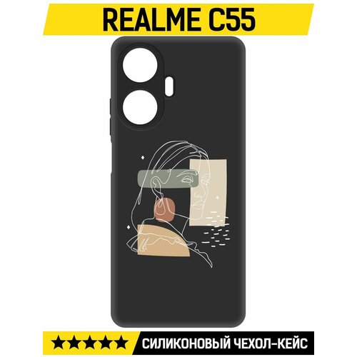 Чехол-накладка Krutoff Soft Case Уверенность для Realme C55 черный