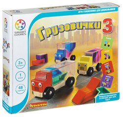 Головоломка BONDIBON Smart Games Грузовички 3 (BB0867)