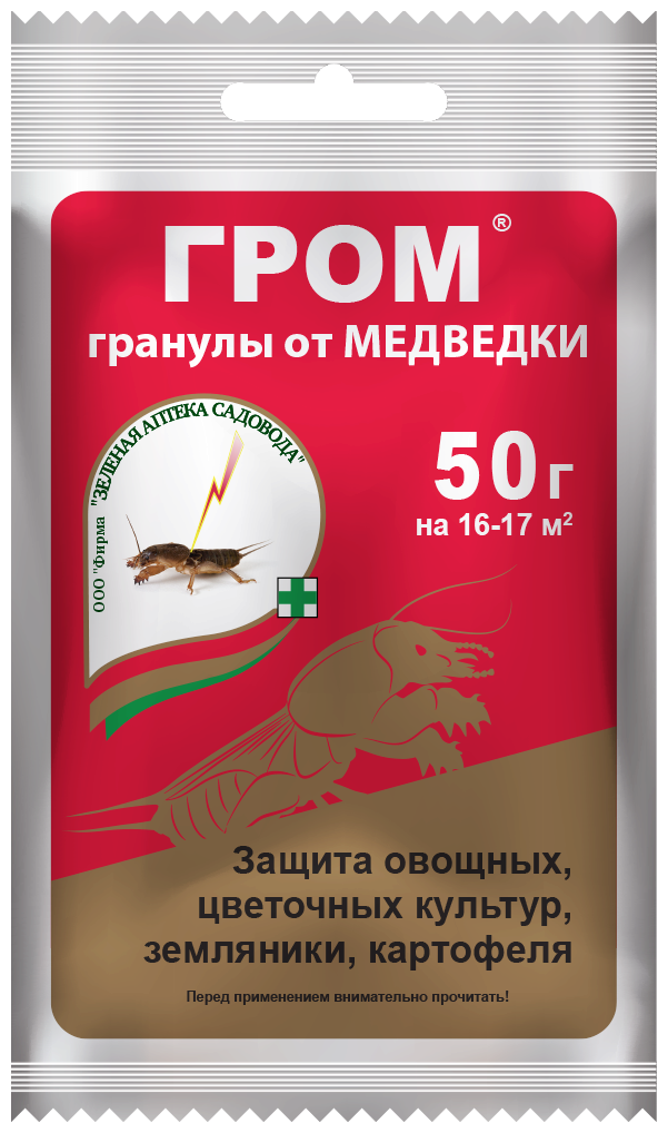 От медведки 50г Гром 10/100 ЗАС