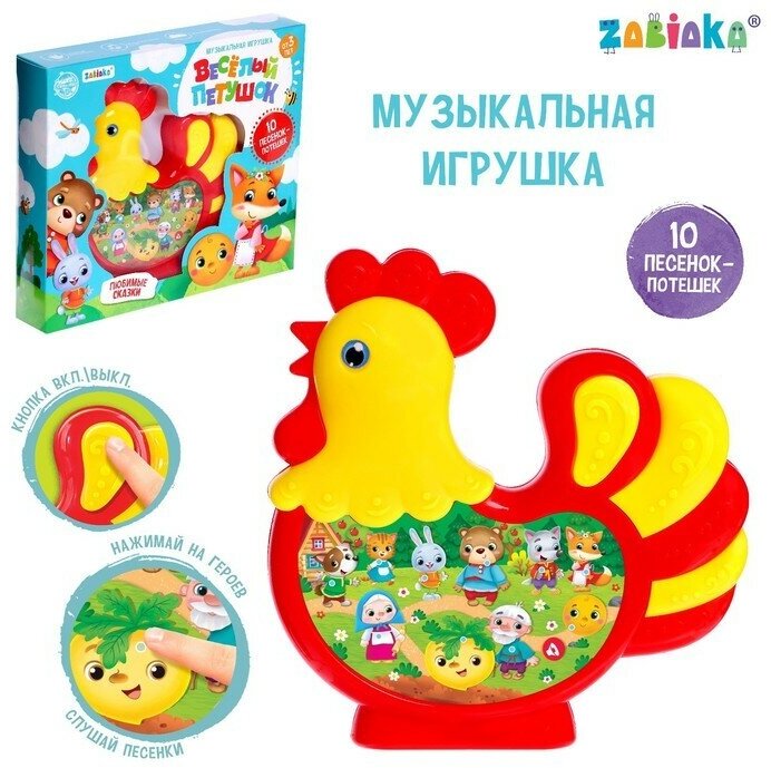 Музыкальная игрушка «Добрые сказки» звук, цвет микс