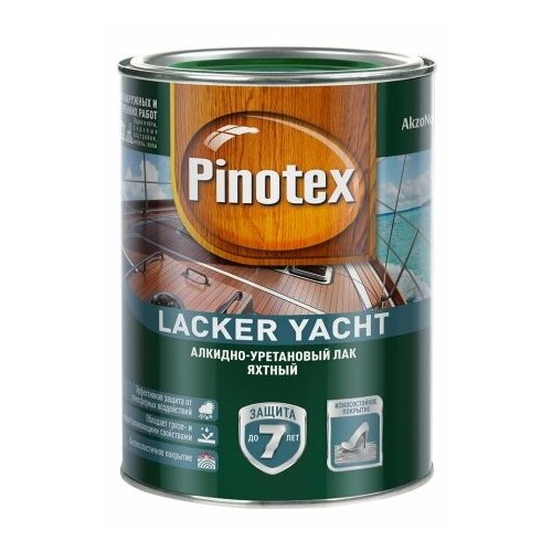 PINOTEX LACKER YACHT 90 лак акидно-уретановый д/вн. и наружных работ, глянцевый (2,7л) yacht crewing