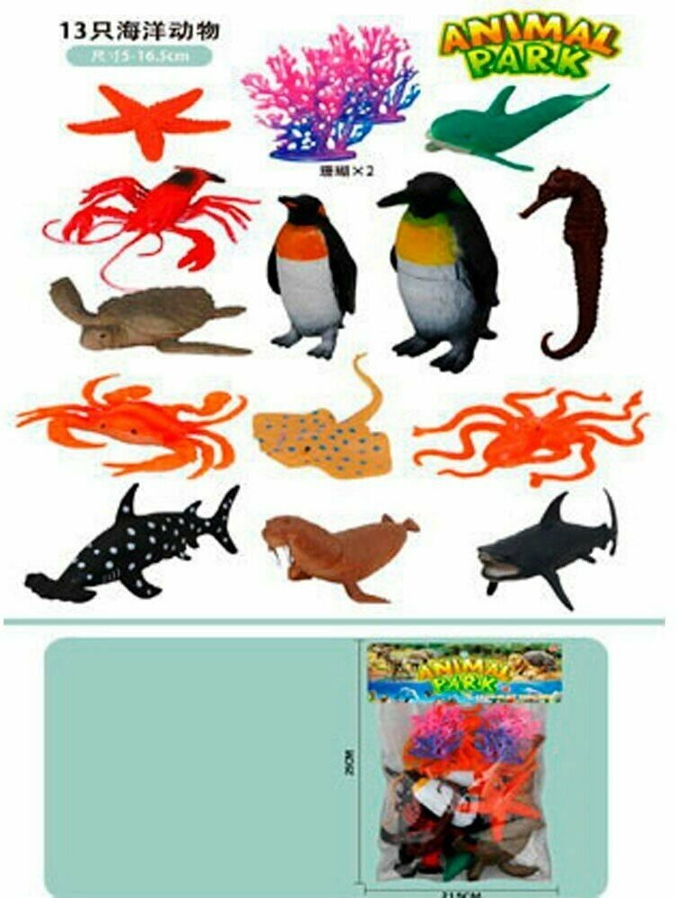 Игровой набор Фигурки морские животные 13 штук 8801-41 Tongde