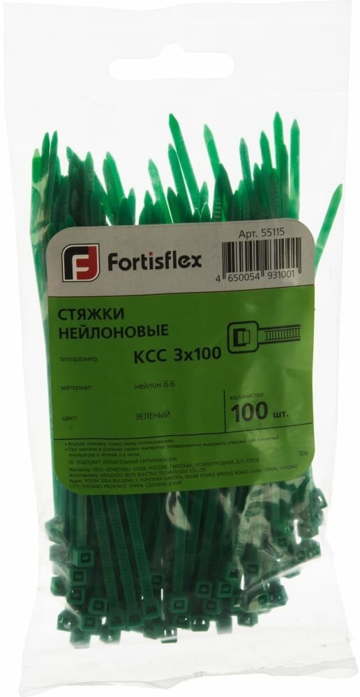 Нейлоновые стяжки FORTISFLEX КСС 3х100 зеленый 100 штук 55115