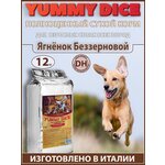 Yummy Dice - сухой корм премиум-класса 12 кг. Ягнёнок беззерновой для взрослых и пожилых собак всех пород. - изображение