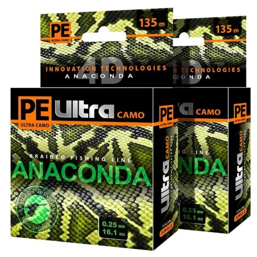 фото Плетеный шнур pe ultra anaconda camo 135m набор 2шт aqua