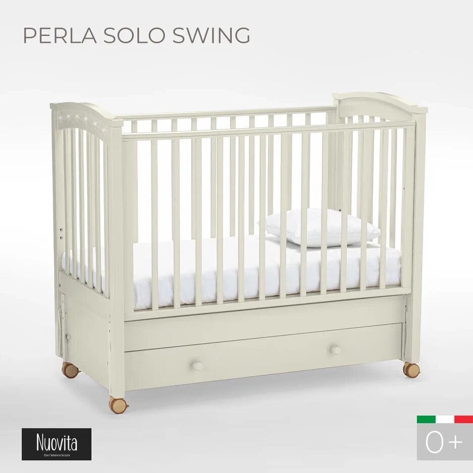 Детская кровать Nuovita Perla solo swing продольный (Vaniglia/Ваниль)