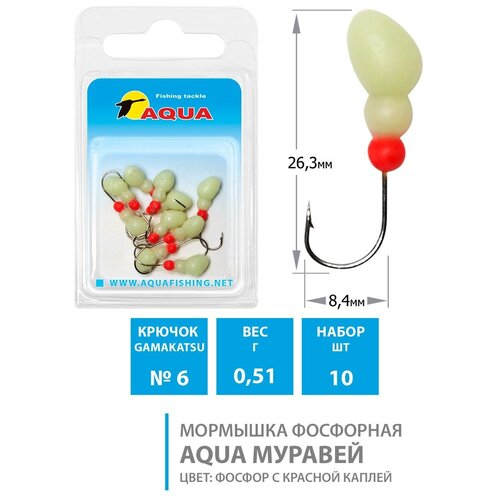 Мормышка фосфорная AQUA №78 муравей, крючок №10, вес - 0,20g, (10шт в блистере)