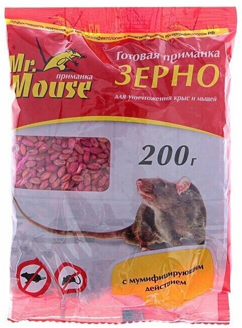 Зерно от грызунов пакет 200 г "Mr. mouse" - фотография № 2