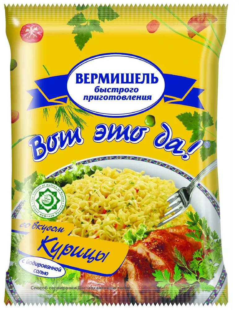 Вот это да! Вермишель со вкусом курицы, 45 г