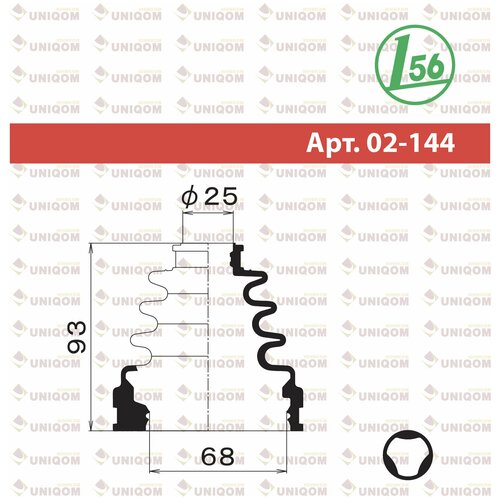 Пыльник Шруса Внутреннего 1-56 (Maruichi) арт. 02144