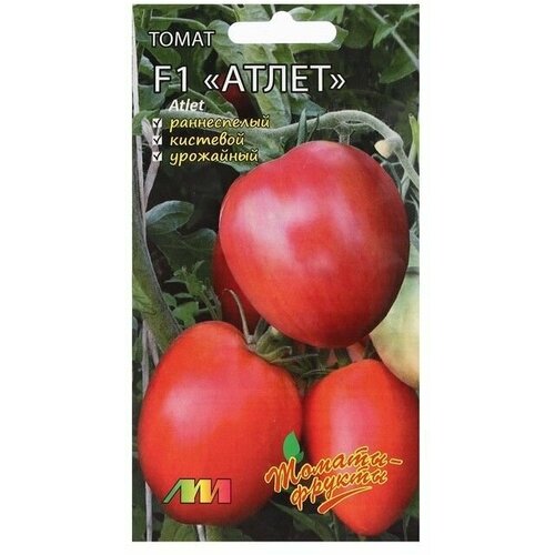 Семена Томат Атлет , 10 шт 2 упаковки семена томат атлет f1 10 шт 1 упак
