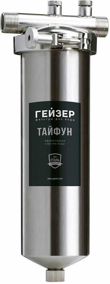 Магистральная система Гейзер Тайфун 10SL 3/4