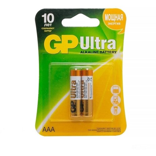 Батарейка GP Ultra Alkaline 24AU LR03 AAA (2шт) батарея gp ultra alkaline 24au lr03 aaa 4шт