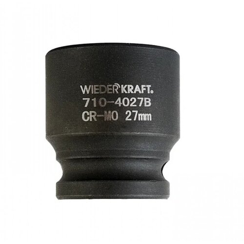 Головка торцевая ударная WIEDERKRAFT 1/2, 6 гр. 27 мм WDK-710-4027