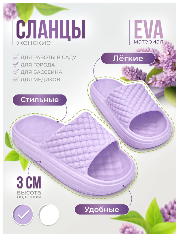 Купить Пляжная обувь женская для бассейна за 1169р. с доставкой