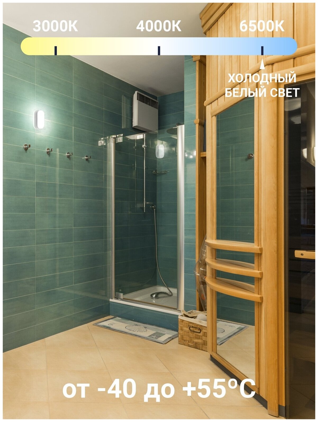 светильник светодиодный влагозащищенный 8w 6500к 650лм ip65 VKL electric - фото №9