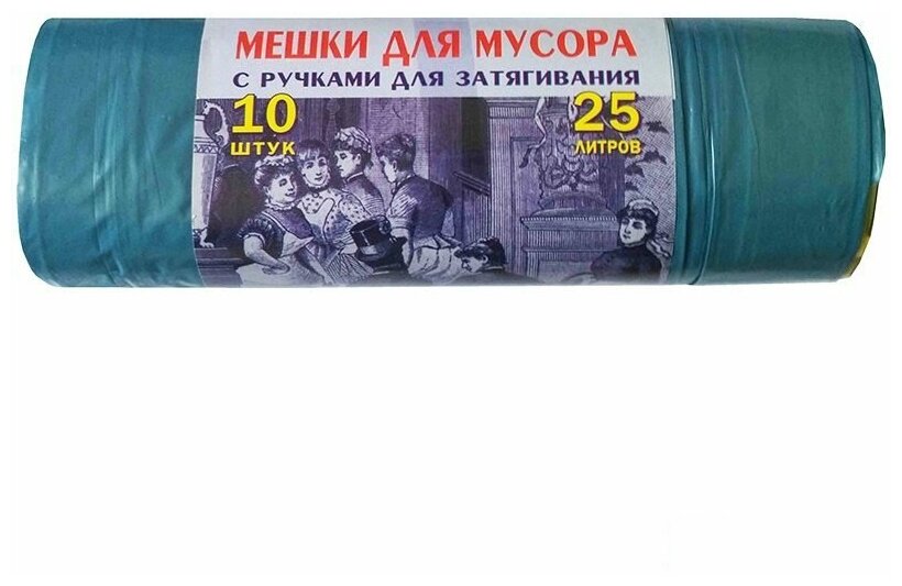 Пакеты мусорные VitAluX, 25л, 25мкм, голубой, в рулоне 10шт. (2845) - фото №2