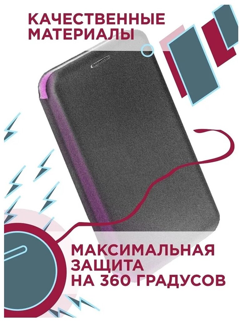 Чехол-книжка Fashion Case для Samsung Galaxy S20 FE G780 черный